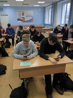 Всероссийский юридический диктант