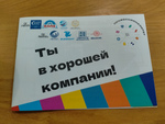 #ПРОФЕССИОНАЛИТЕТ43