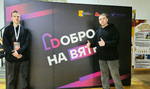 Форум «Добро на Вятке»