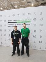 Межрегиональный (итоговый) этап чемпионата по профессиональному мастерству «Профессионалы»
