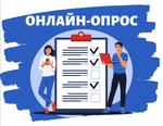 Нам важно ваше мнение!
