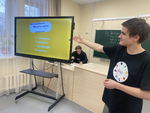 ВСЕРОССИЙСКИЙ КЛАССНЫЙ ЧАС 