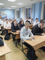 Декада правовых знаний