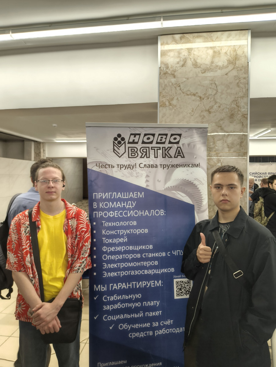 Мастер-класс на ярмарке вакансий