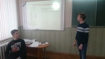 Конкурс по экономике «Моя бизнес-идея».