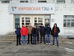 Экскурсия на ТЭЦ-4