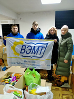 Акция #МЫВМЕСТЕ
