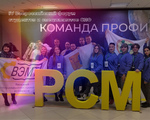 И мы снова вошли в историю! Мы молодцы! Мы ПРОФИ!