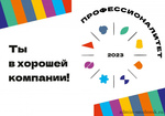 Единый день открытых дверей