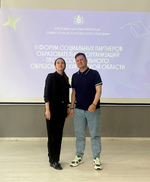 II форум социальных партнеров ОО ПО Кировской области