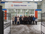 Студенты посетили кадровый центр "Работа России"