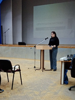 Педагогический совет