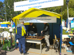 Ярмарка выходного дня