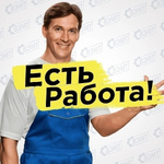  ФИЛИАЛ ОАО «РЖД»  приглашает на работу