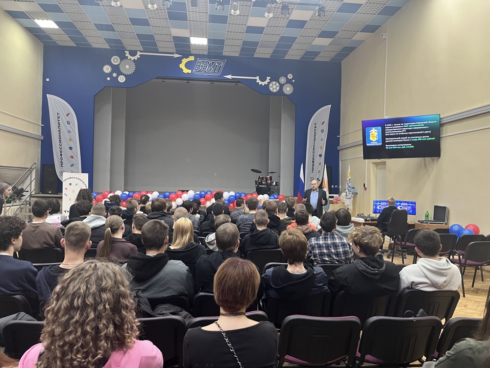 Урок финансовой грамотности в ВЭМТ