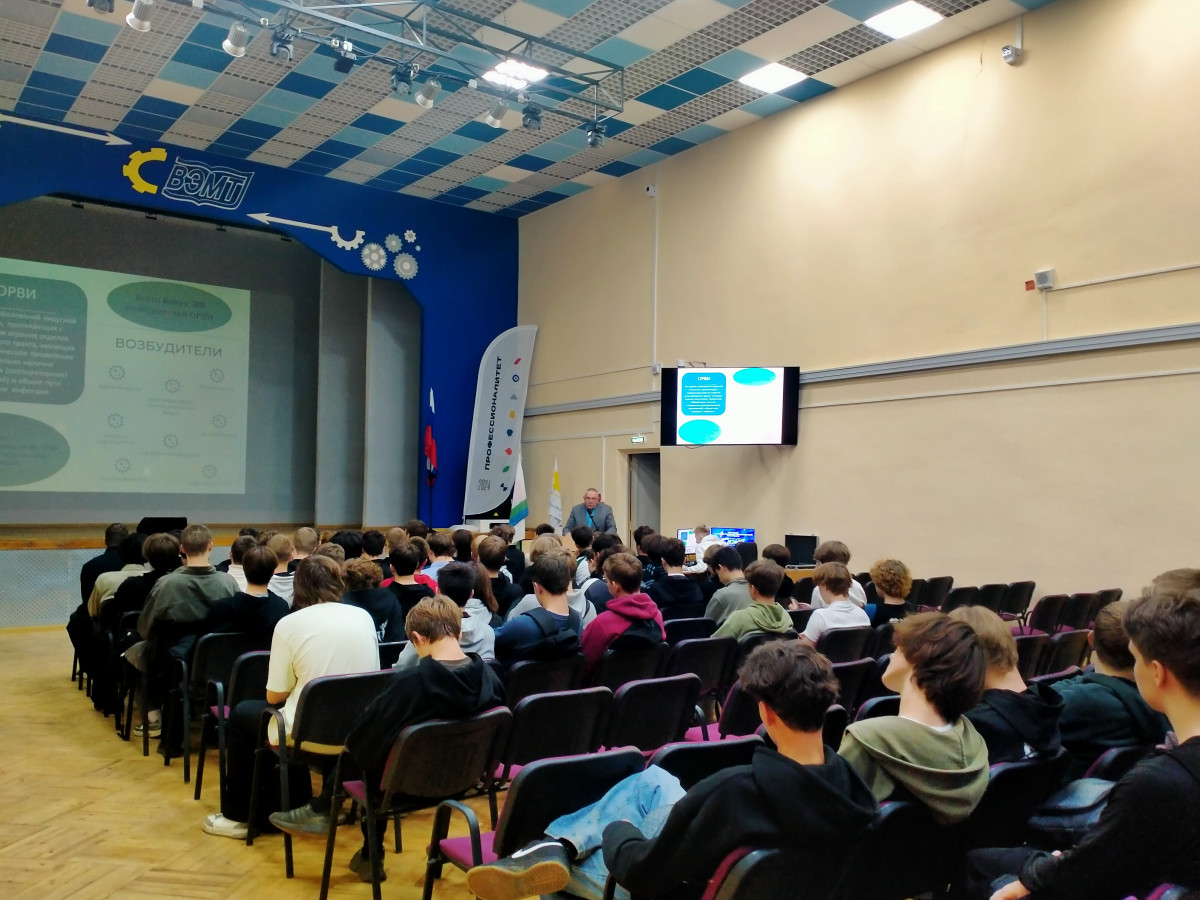 Лекция в рамках проекта &laquo;Санпросвет&raquo;